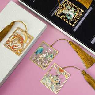 新款直销四方神兽中国风金属艺术书签故宫博物馆创意古风节日精美