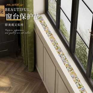 新款直销美式窗台垫子卧室窗台装饰皮革长条保护垫可擦免洗窗沿垫