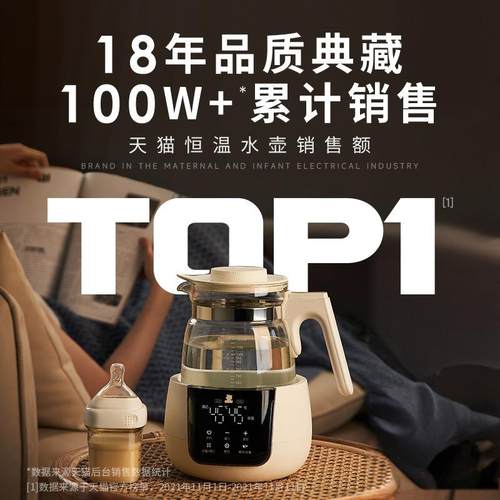 新款直销小白熊恒温热水壶婴儿电热水壶家用泡奶机温奶器智能烧水
