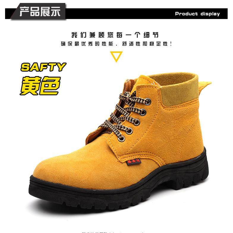 新款直销劳保绝缘鞋高帮劳保皮鞋防砸防刺穿男鞋牛皮防护保暖工鞋