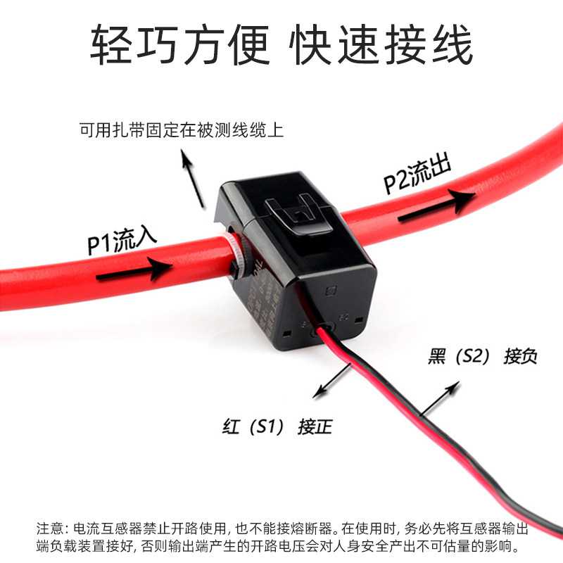 新款直销OPCT16AL开合式电流互感器开口式100A/0.1A 100A/50mA 15