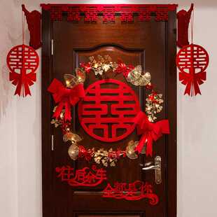 新款直销婚房布置套装结婚对联男方女方大门卧室装饰入户门口喜字