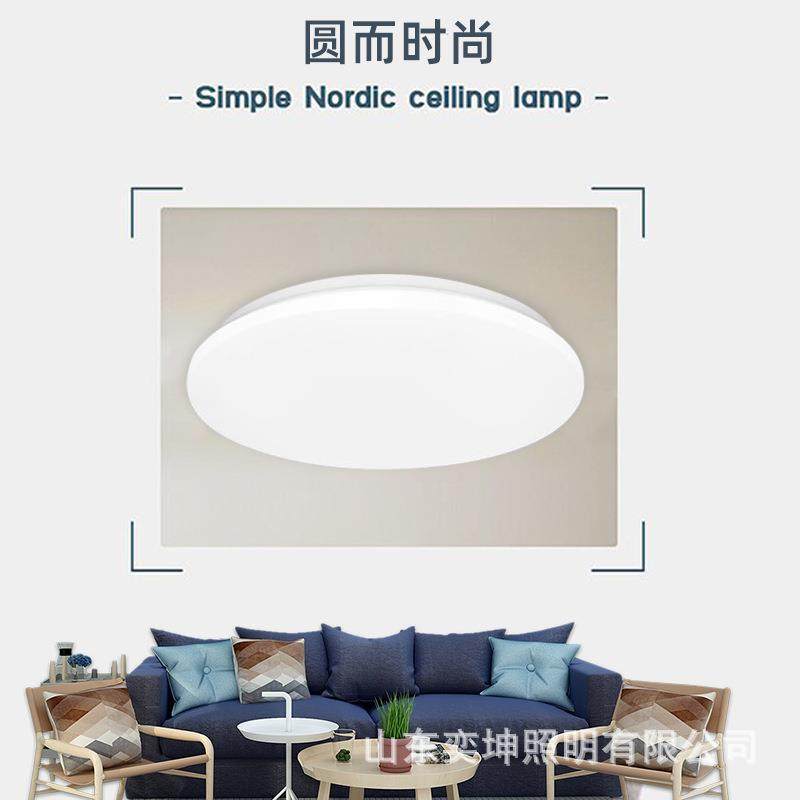 新款直销LED超薄吸顶灯卧室灯走廊过道厨房阳台卫生间灯圆形全白