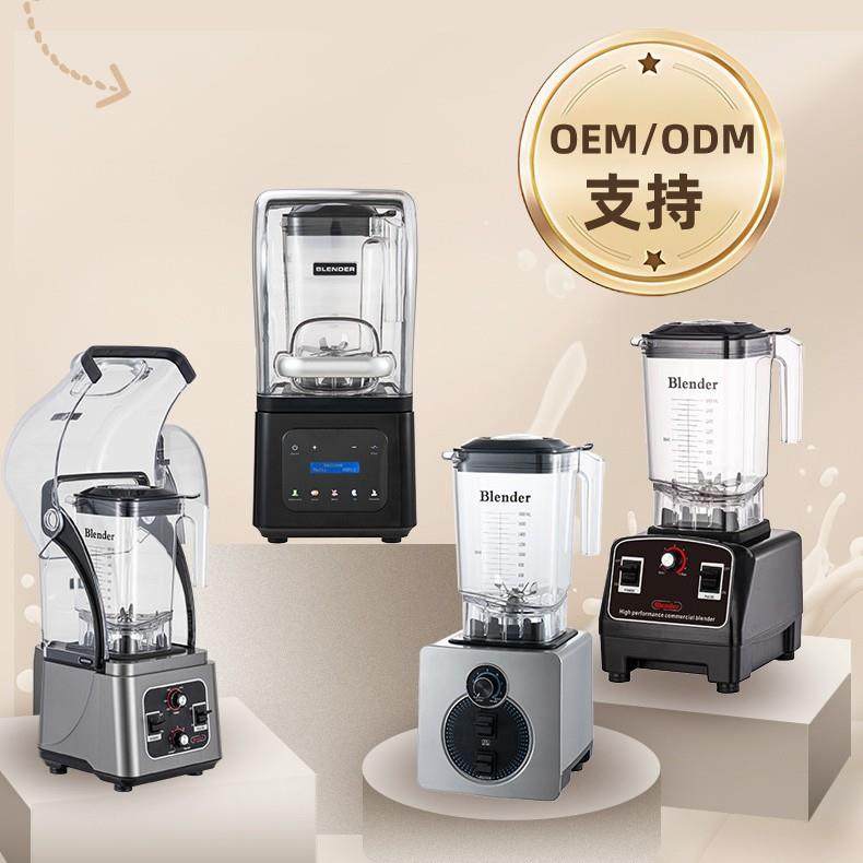 新款直销奶茶店沙冰机多功能全自动大功率果蔬榨汁冰沙机ce碎冰机