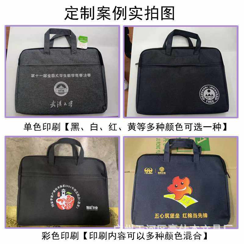 新款直销帆布手提文件包男士办公文件袋商务笔记本电脑包可印刷logo8,3C数码配件,笔记本电脑包,淘宝优惠券,粉丝福利购,淘宝优惠卷