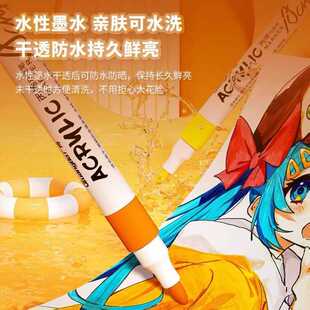 新款直销广博丙烯马克笔12/24/36色防水儿童颜料专用画笔不透色咕
