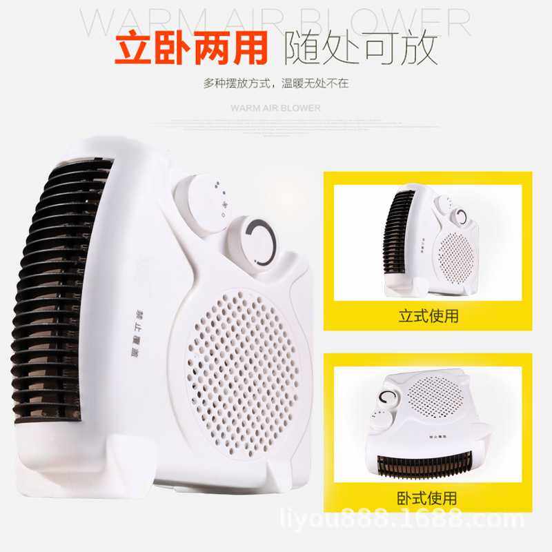 新款直销桌面取暖器取暖炉电暖扇迷你暖风机家用小型冷暖两用小空