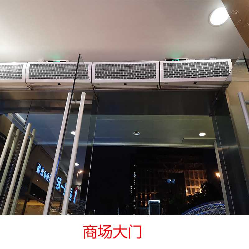 新款直销绿岛风风幕机 离心式大风商场风帘机 工厂大门防尘防苍蝇