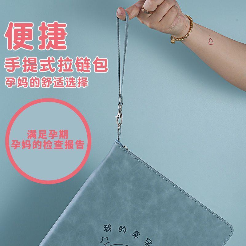 新款直销孕检产检资料收纳册便携手提孕期孕妈检查单收集册奖状照