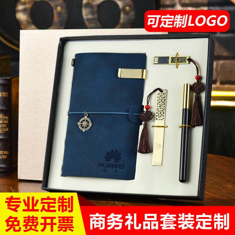 新款直销复古中国风端笔记本礼盒套装商务礼品套装笔记本礼品套装