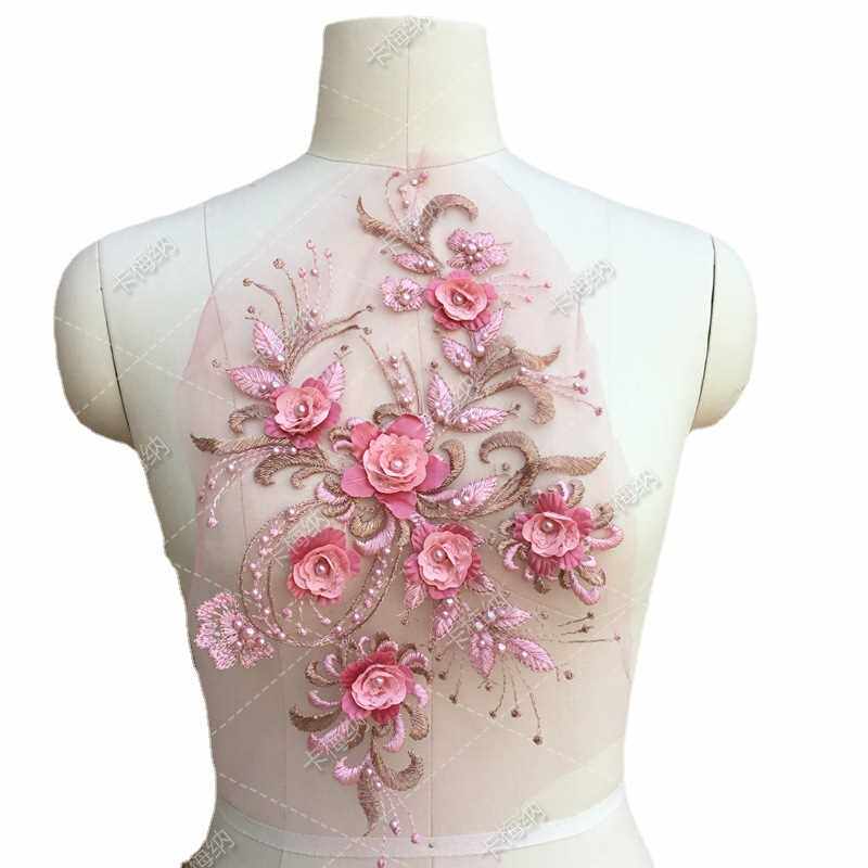 新款直销卖家推荐多色钉珠立体蕾丝花片DIY婚纱礼服舞台表演服装