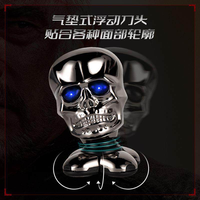 新款直销专用多功能光头理发器剃须刀电动充电式水洗刮胡刀头男士