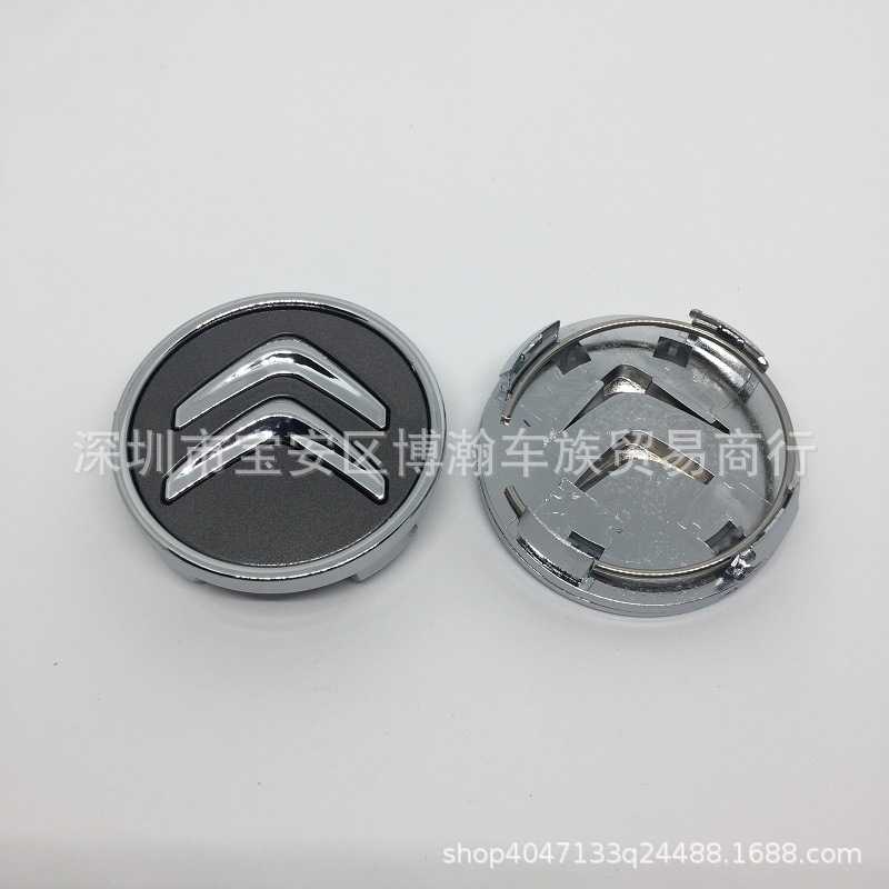 新款直销60MM适用于东风雪铁龙轮毂盖 C2C4LC5世嘉轮胎车标卡 装