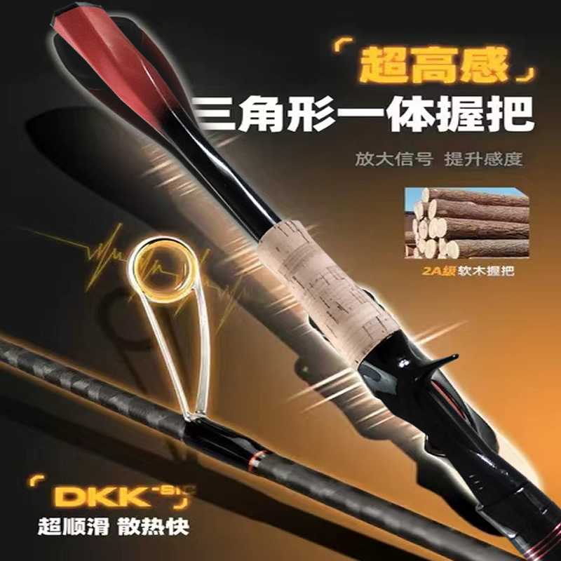 新款直销赫鲁斯路亚竿套装纺车轮超硬远投鱼竿碳素路亚杆抛竿路亚