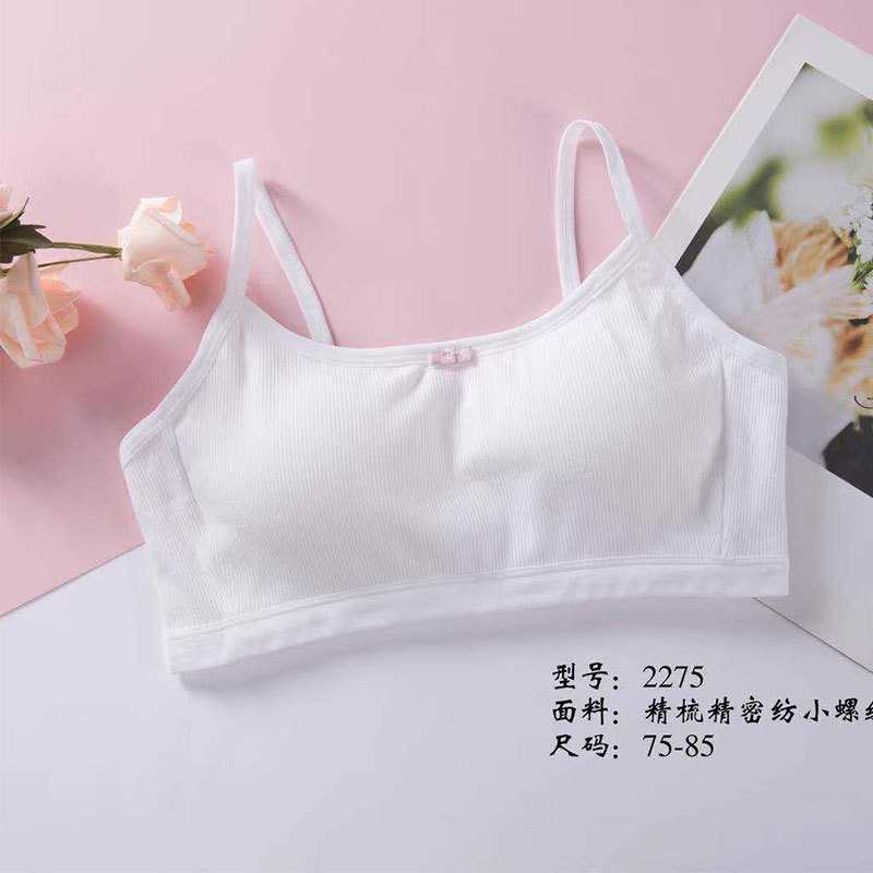 新款直销发育期小背心 学生少女内衣 大童9-12女孩小学初中生16岁