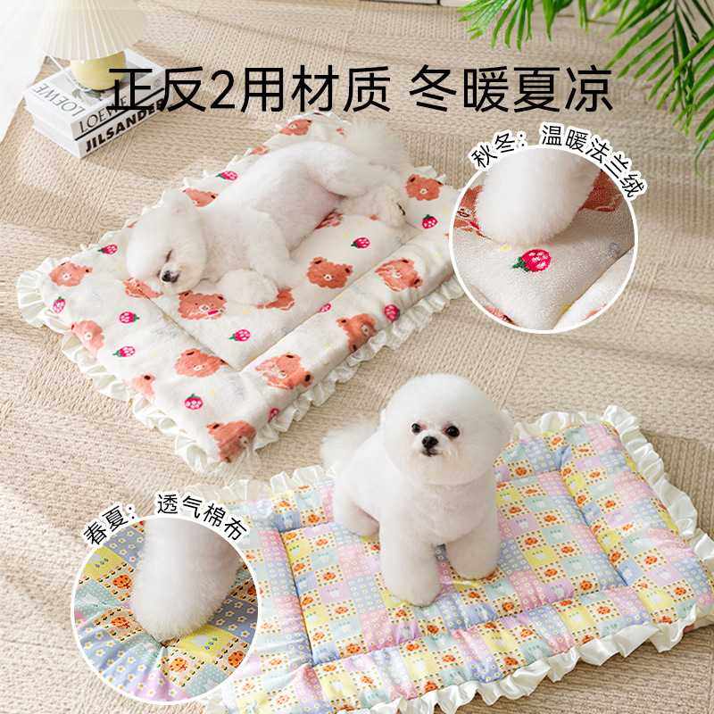 新款直销韩版印花花边四季垫子春夏季居家宠物垫子狗狗睡垫狗窝猫,宠物/宠物食品及用品,猫狗垫子,淘宝优惠券,粉丝福利购,淘宝优惠卷