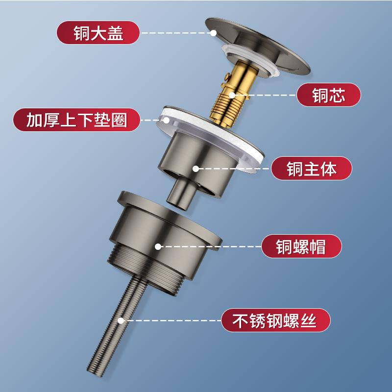 新款直销通用黄铜大盖弹跳式下水器外贸面盆下水器三件套筒套洗脸