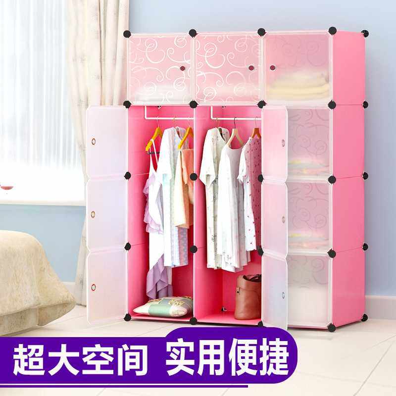 新款直销简易衣柜组装衣橱塑料组合防尘储物柜子挂衣物pp收纳盒透,住宅家具,简易衣柜,淘宝优惠券,粉丝福利购,淘宝优惠卷