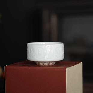 新款直销千佛主人杯家用茶杯单杯礼盒送礼功夫茶具品茗杯个人杯喝