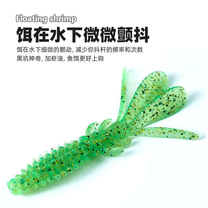 新款直销路亚软虫浮水虾软饵内德钩路亚饵鱼饵倒钓鳜鱼鲈鱼假饵软