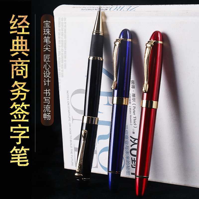 新款直销金属小学生钢笔礼盒套装商务办公文具用品广告签字刻字笔