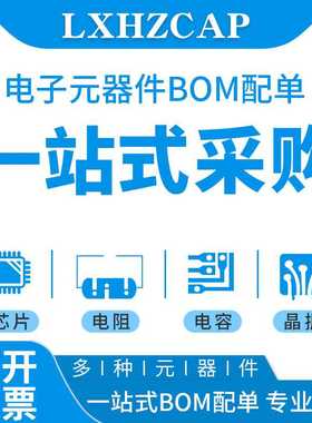 新款直销450V8200UF 90X160日立HCG FA全新电解电容450VDC8200MFD