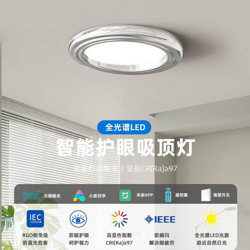 新款直销卧室吸顶灯包豪斯极简圆形大气房间灯现代简约2026年新款