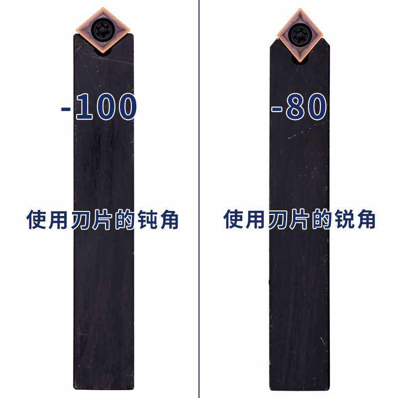 新款直销数控车床刀杆SCMCN1010H06/1616/2020K12-80-100外圆车刀