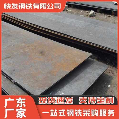 新款直销现货Q235B中厚板建筑用钢板 热轧中厚钢板 切割制开平板