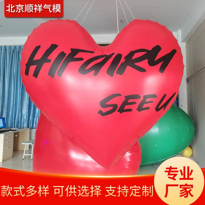 新款直销充气造型爱心气球模型卡通新型户外求婚场景商场酒吧布置