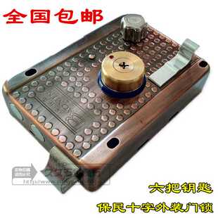 新款直销保民外装门锁老式铁门防盗门锁十字钥匙锁老式大门锁木门