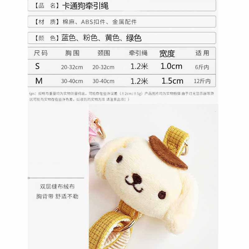 新款直销狗狗牵引绳背心式中小型犬柯基法斗比熊遛狗绳泰迪狗胸背,宠物/宠物食品及用品,猫牵引绳,淘宝优惠券,粉丝福利购,淘宝优惠卷