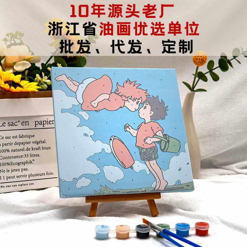 新款直销儿童宫崎骏数字油彩画批货diy20×20填色手绘涂鸦画填色,家居饰品,DIY/数字油画,淘宝优惠券,粉丝福利购,淘宝优惠卷
