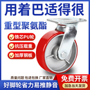 加厚重型铁芯PU聚氨酯轮子工业推车脚轮万向轮带刹车耐磨承重滑轮