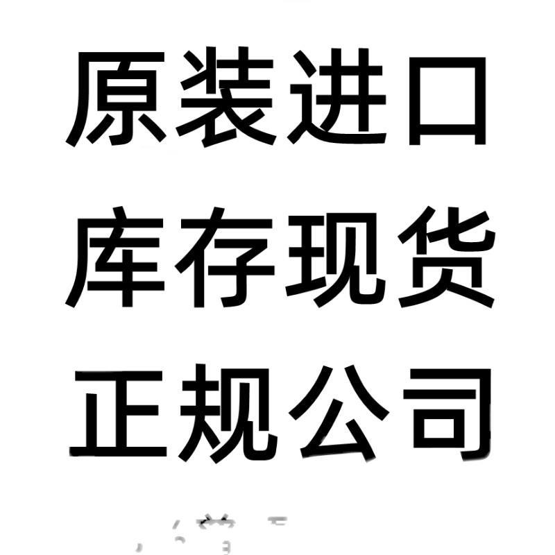 L293D全新原装DIP-16步进驱动芯片双向驱动器BOM一站式配单采购-封面