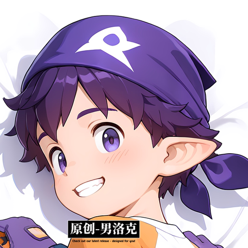 原创-等身抱枕芯套定制胸腹肌帅哥男洛克-洛克王国长条枕头二次元