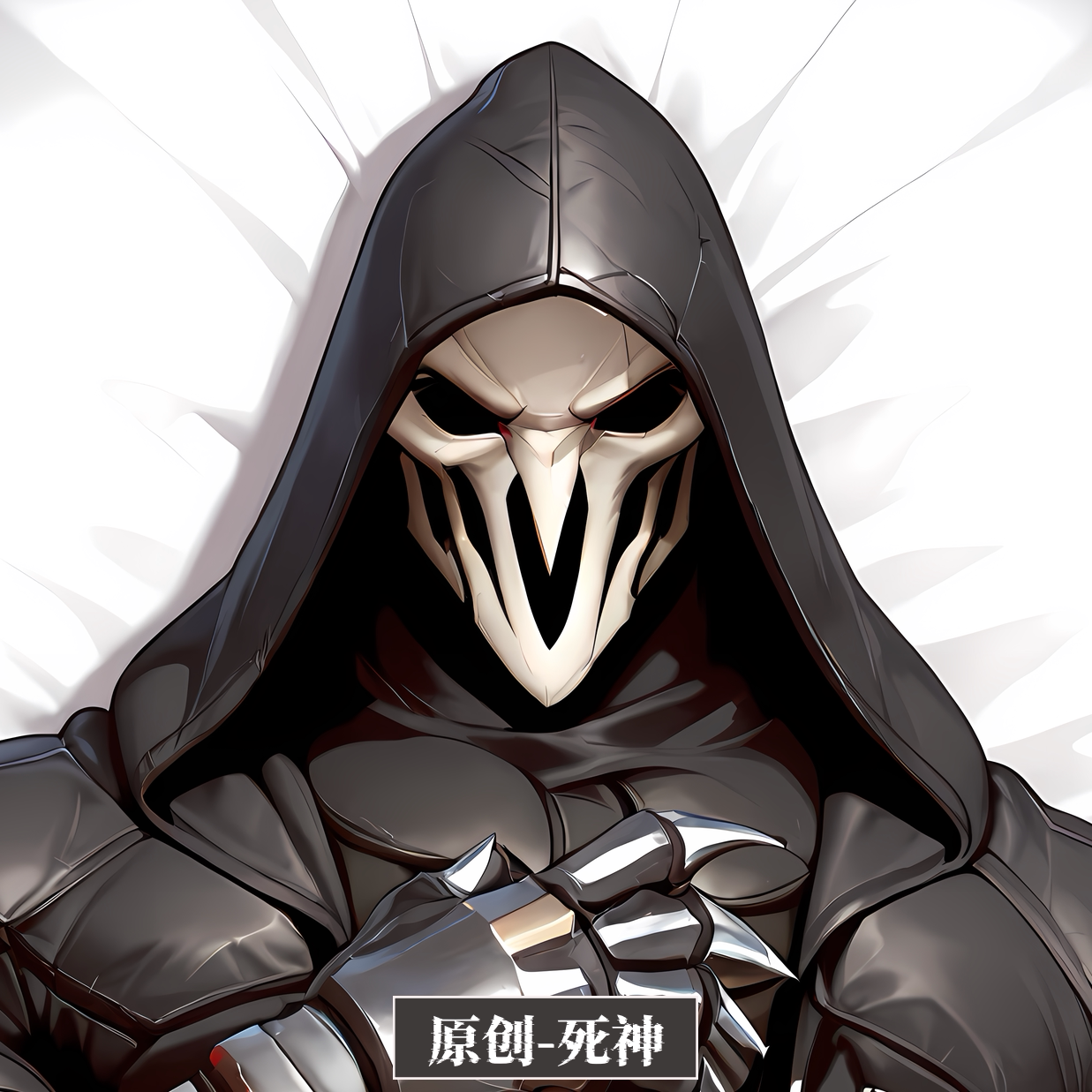 [皮皮狗原创]等身抱枕芯套定制人形等人高长枕头守望先锋死神动漫