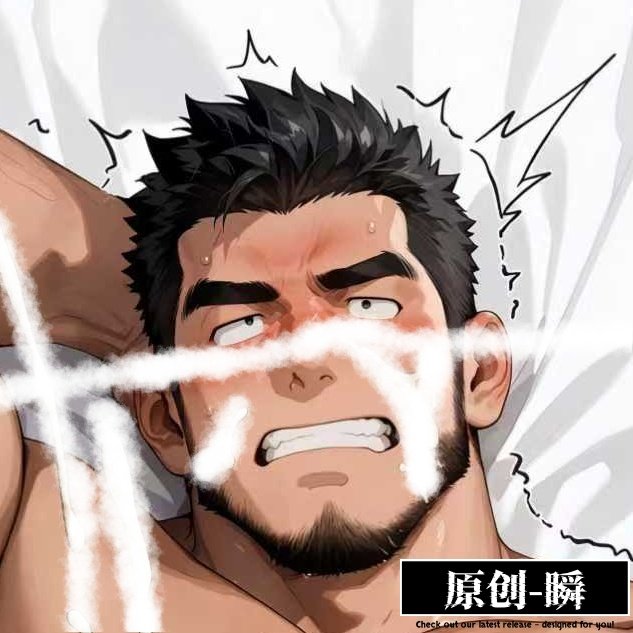 原创-邻家小哥瞬帅气动漫等身抱枕芯套定制二次元人形枕头胸腹肌图片