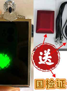 打灯绿墨翠无事牌通用A货翡翠