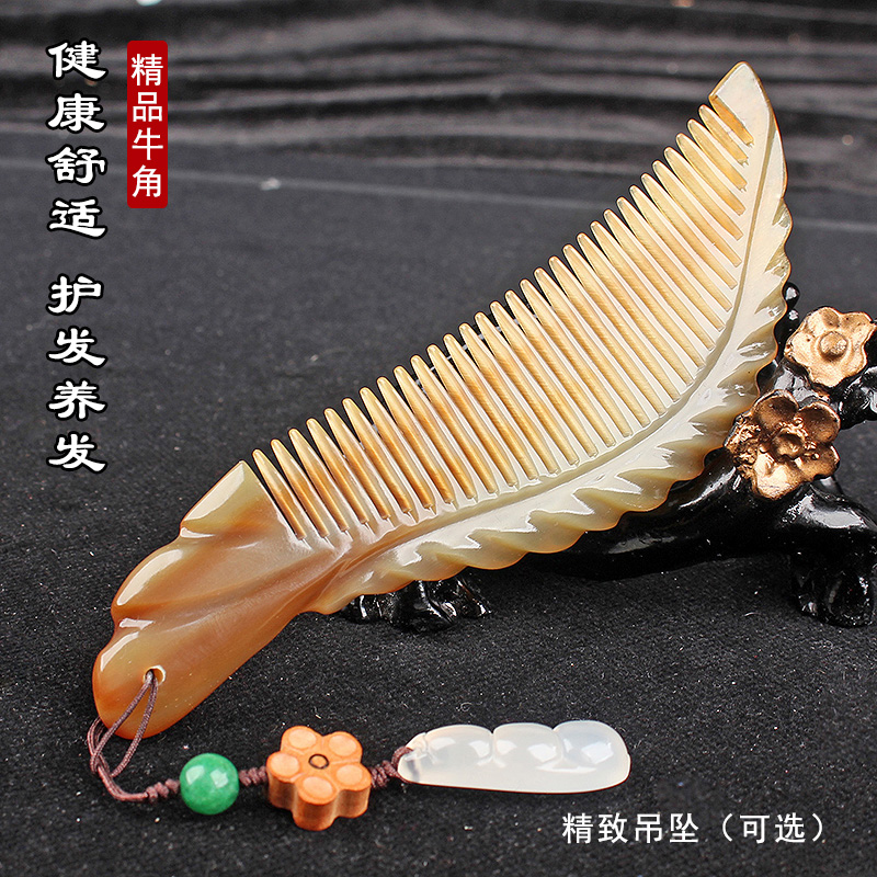 天然牦牛角梳正品儿童小梳子女士家用按摩网红可爱随身便携头梳礼