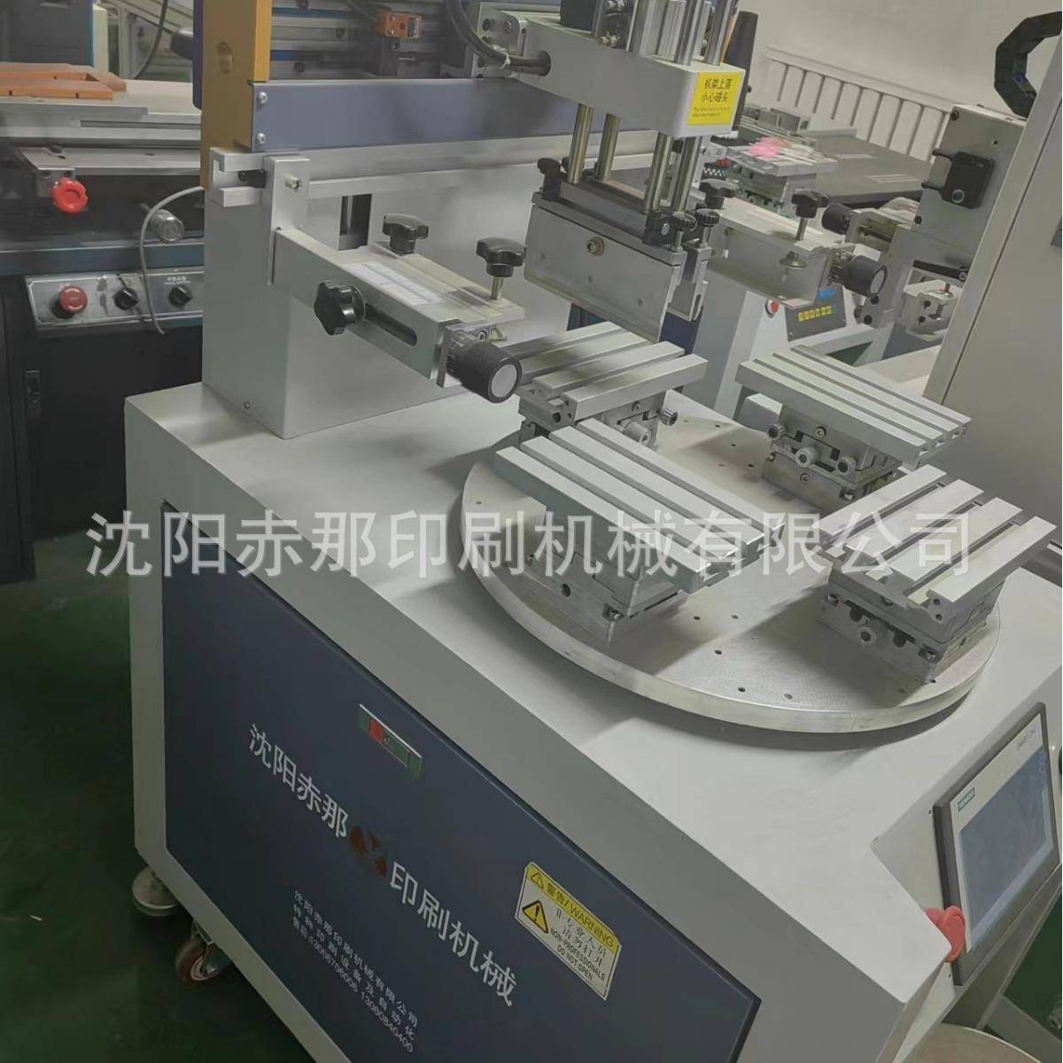 机油滤印刷机 油墨过滤滤芯丝网印刷机 四工位转盘丝印机生产厂家