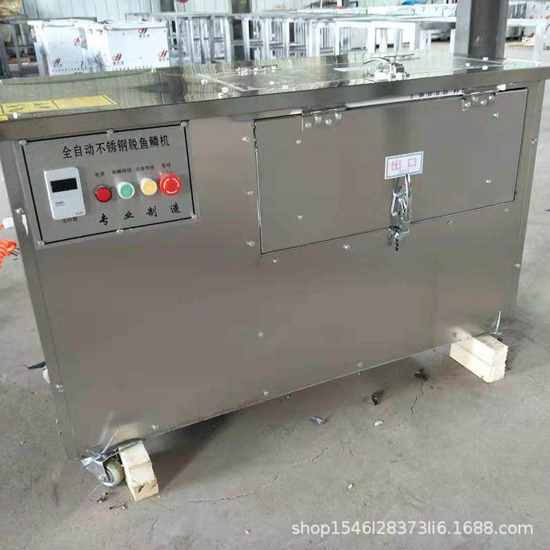 商用去鱼鳞清洗机 全自动去鱼鳞机脱鱼鳞机 大型大批量刮鱼鳞机,厨房电器,其他商用厨电,淘宝优惠券,粉丝福利购,淘宝优惠卷