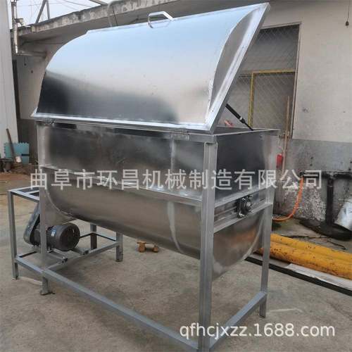 玉米颗粒搅拌混合机 小型卧式搅拌机 干湿两用混合机