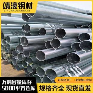 广东管材现货薄壁镀锌管管道工程用Q235B钢管DN32空心 管6米