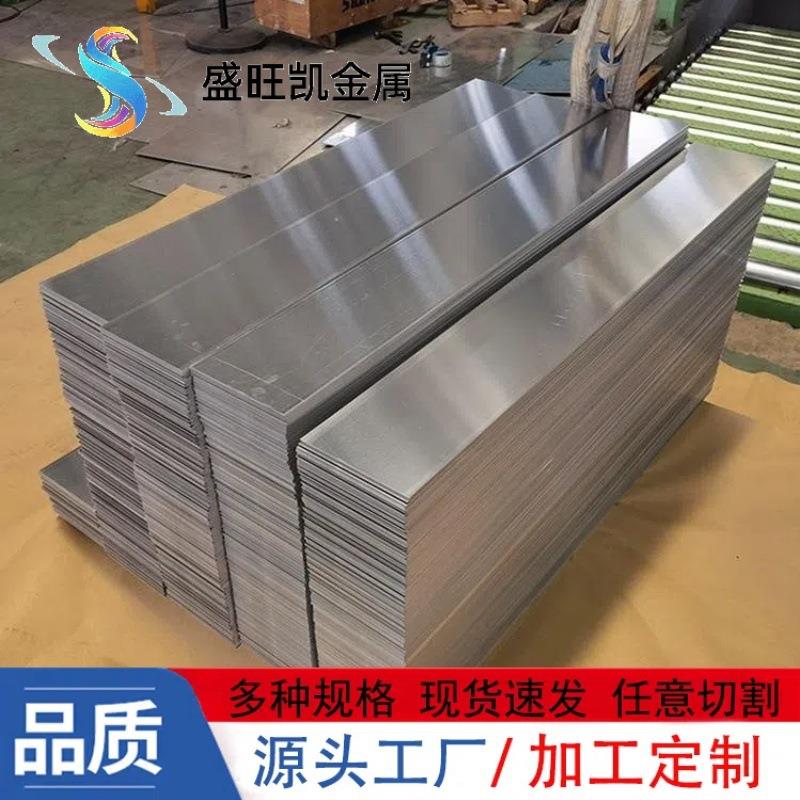 4032铝板4047铝合金板高强度耐高温4032铝棒飞机发动机用中厚铝板