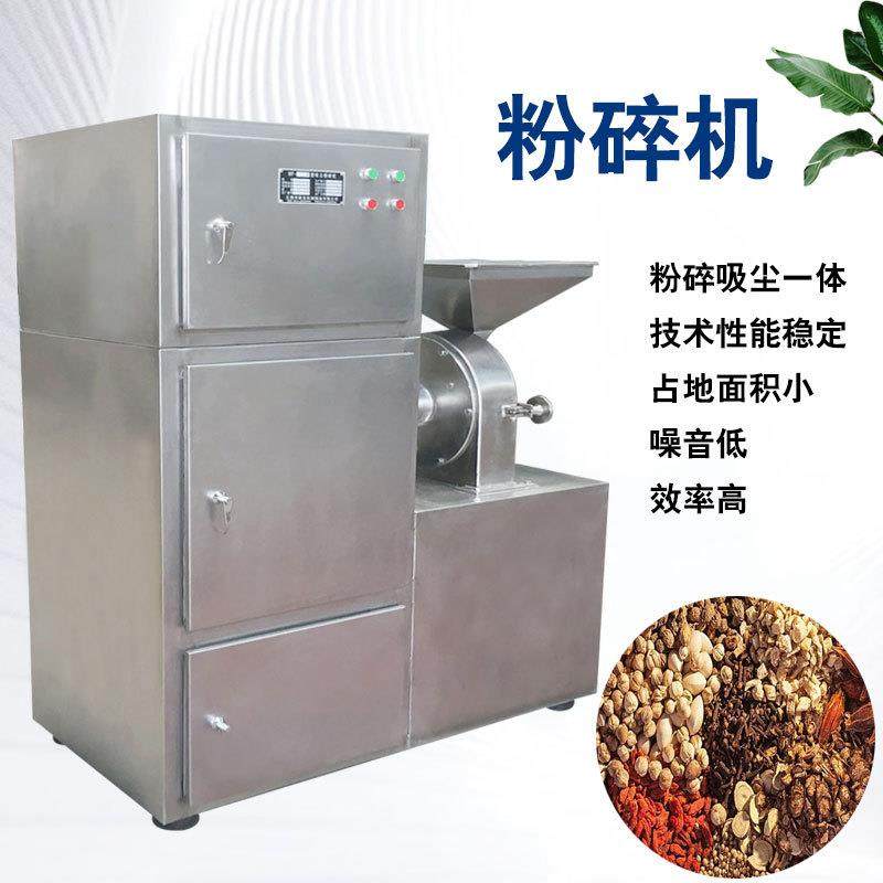 大米粉碎机厂家直供不锈钢材质粉碎细腻 花椒粉碎机 面条粉碎设备,五金/工具,其他机械五金,淘宝优惠券,粉丝福利购,淘宝优惠卷