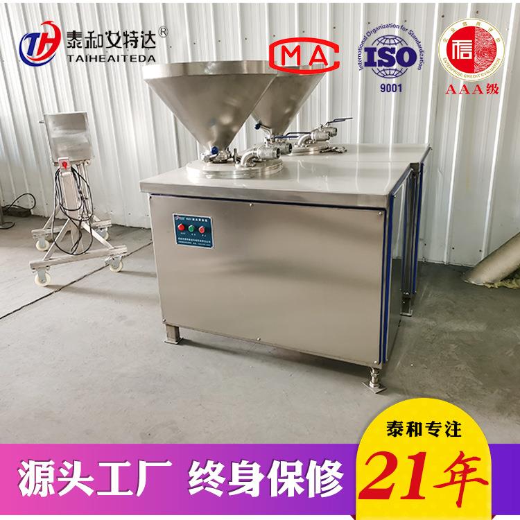 全自动液压灌肠机 红肠米肠香肠双管灌肠机 腊肠加工设备现货供应