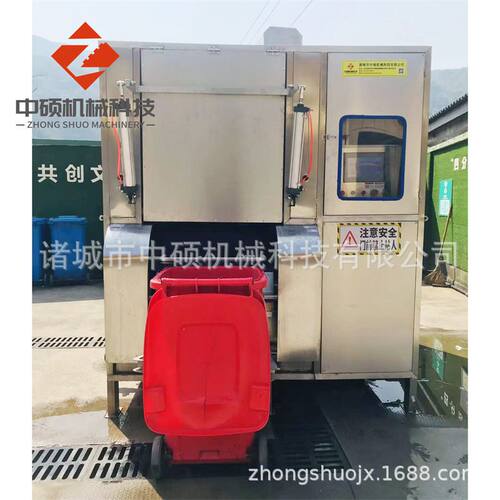 餐厨垃圾处理成套设备 厨余垃圾桶自动清洗线 全自动垃圾箱清洗机