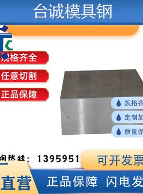 供应Fe410 Fe490 Fe540圆钢 碳素钢Fe290 Fe310 Fe330 Fe360 钢板