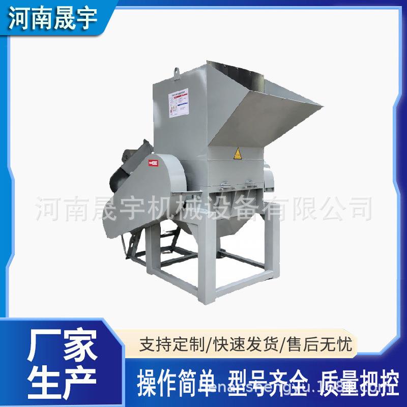 机头料吨桶PVC膜塑料粉碎机 垃圾袋矿泉水瓶破碎机 海绵垫碎料机